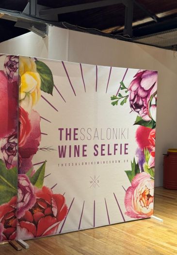 Τα κρασιά του Οινοποιείου Διαμαντάκη στο Thessaloniki Wine Selfie 2025